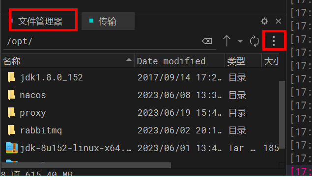 image-20230626170700912