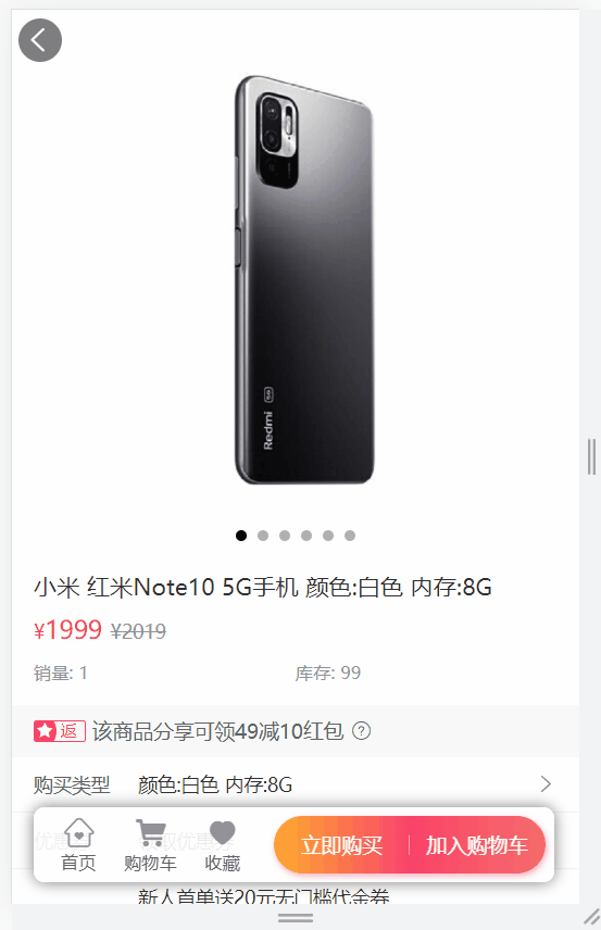 item