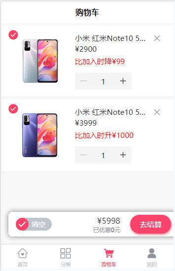 1709791602866