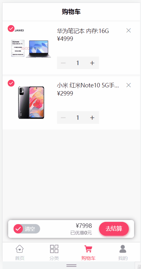 checkAll