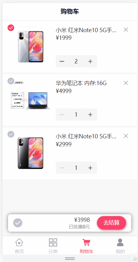 trade