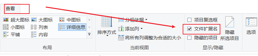 image-20260109115302323