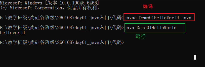 image-20260109115742414