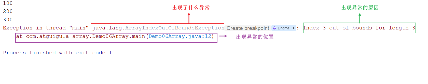 image-20260113105144572