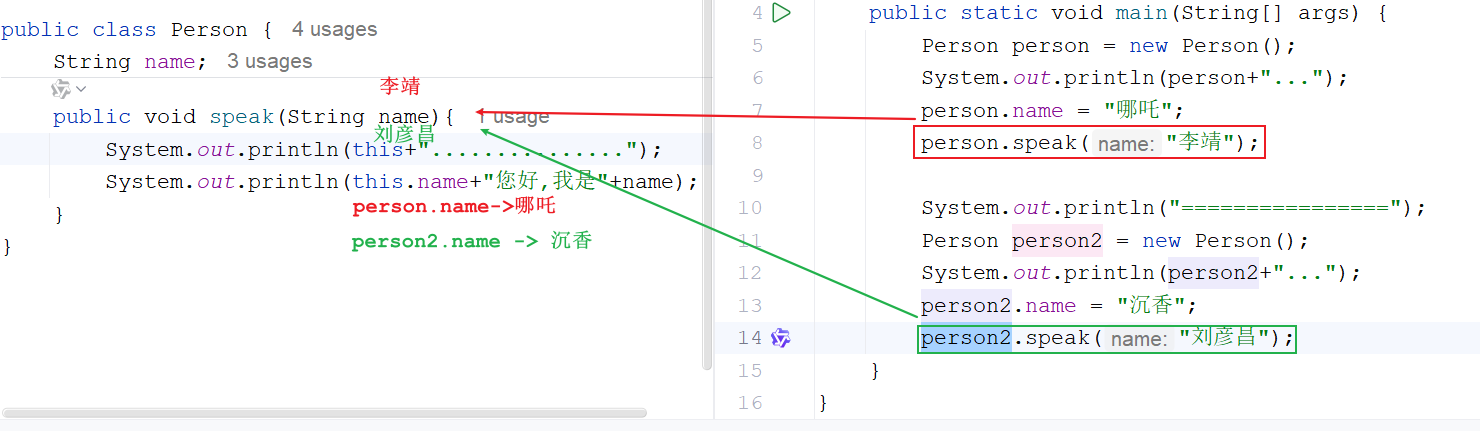 image-20260117112653450
