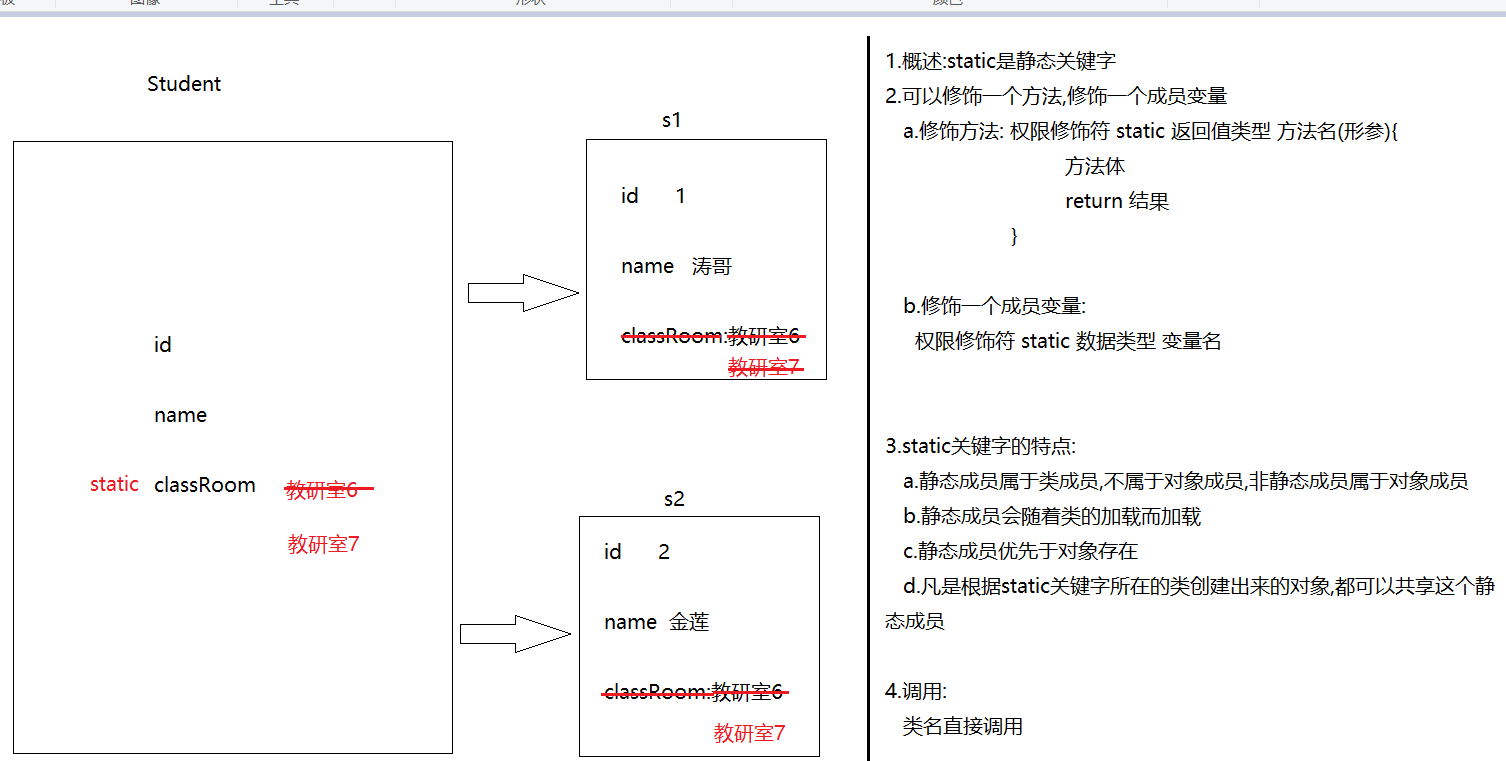 image-20260117152735010