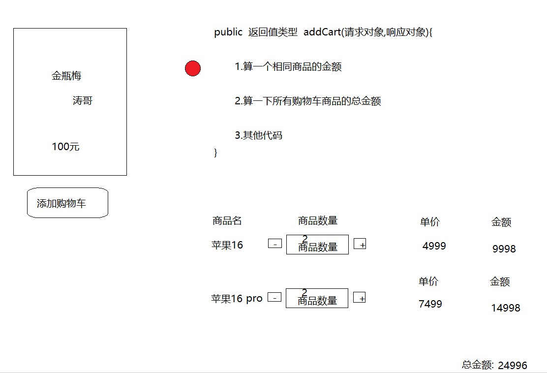 image-20260123114550525