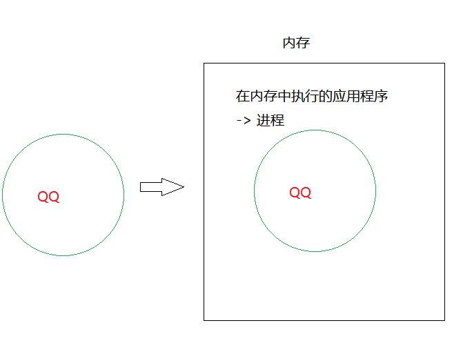 image-20260128091640356