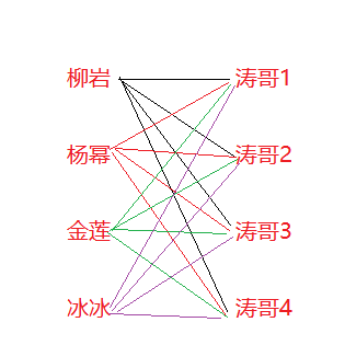 image-20260204161427771