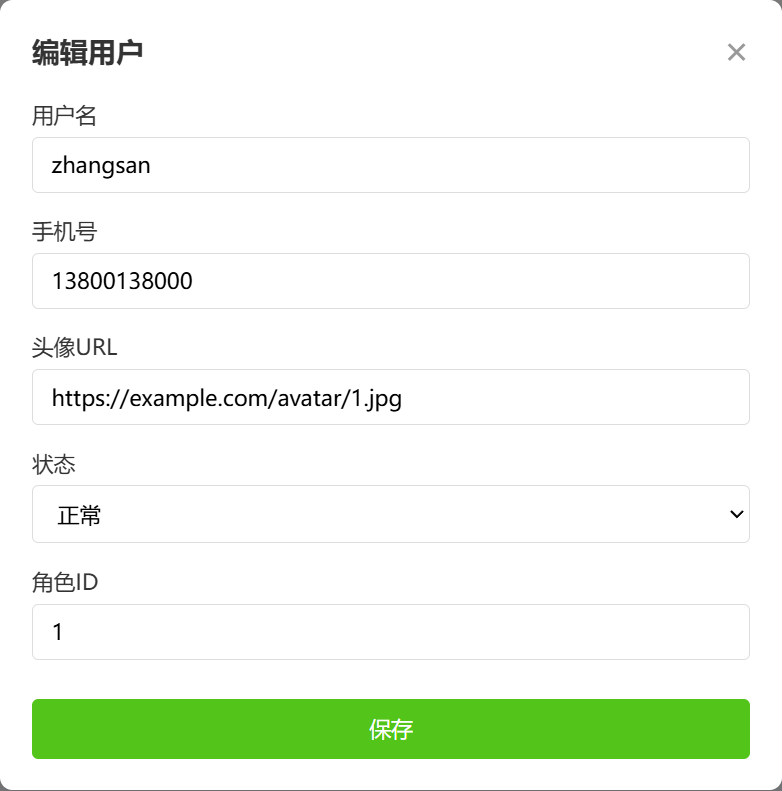 image-20251223110754327