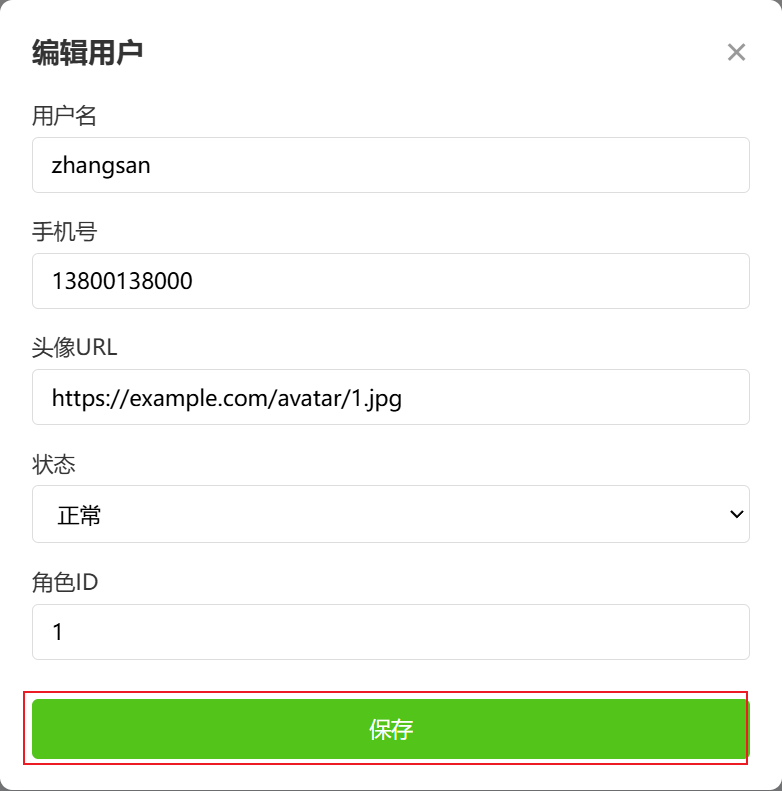 image-20251223112650954