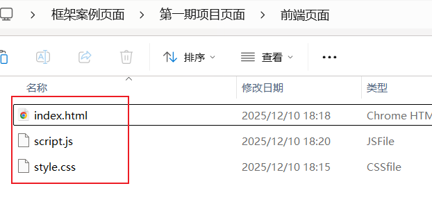 image-20251211115101119
