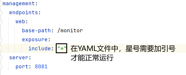 image-20250607163814077